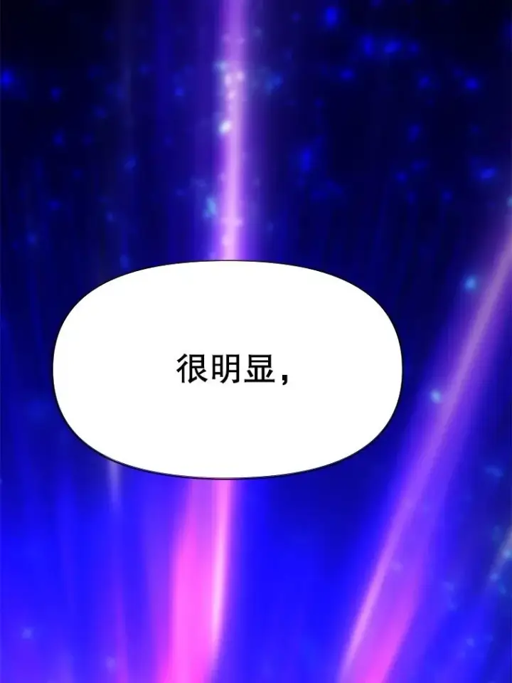 漫画《超越回归的大魔导师》119.真正的勇士第38张图