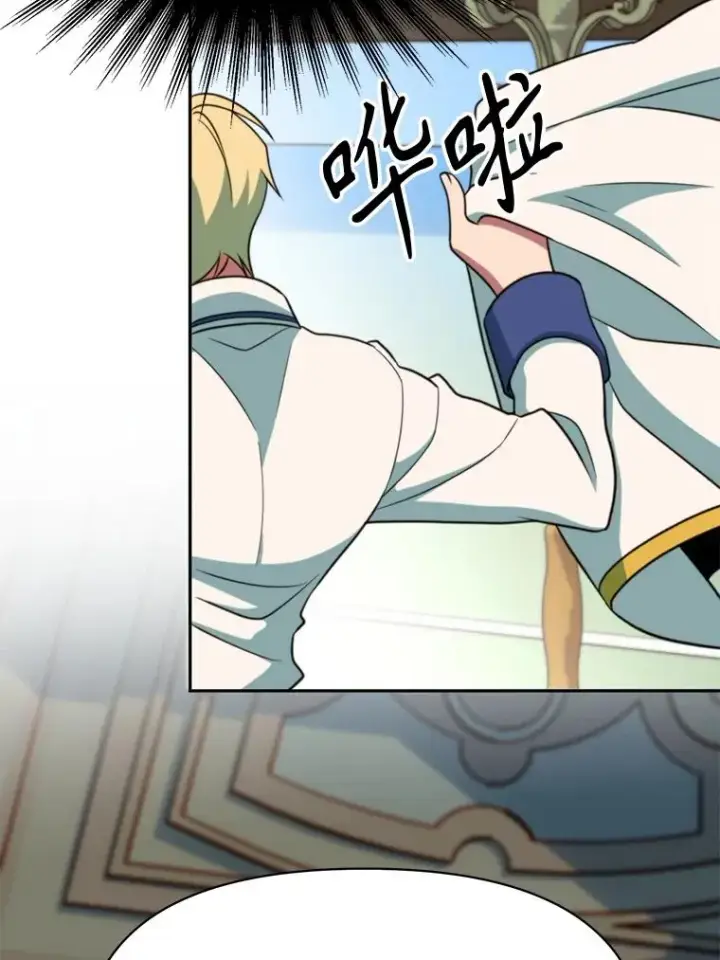 漫画《超越回归的大魔导师》119.真正的勇士第48张图