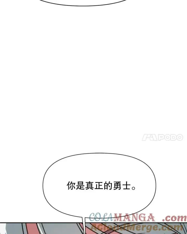漫画《超越回归的大魔导师》119.真正的勇士第73张图