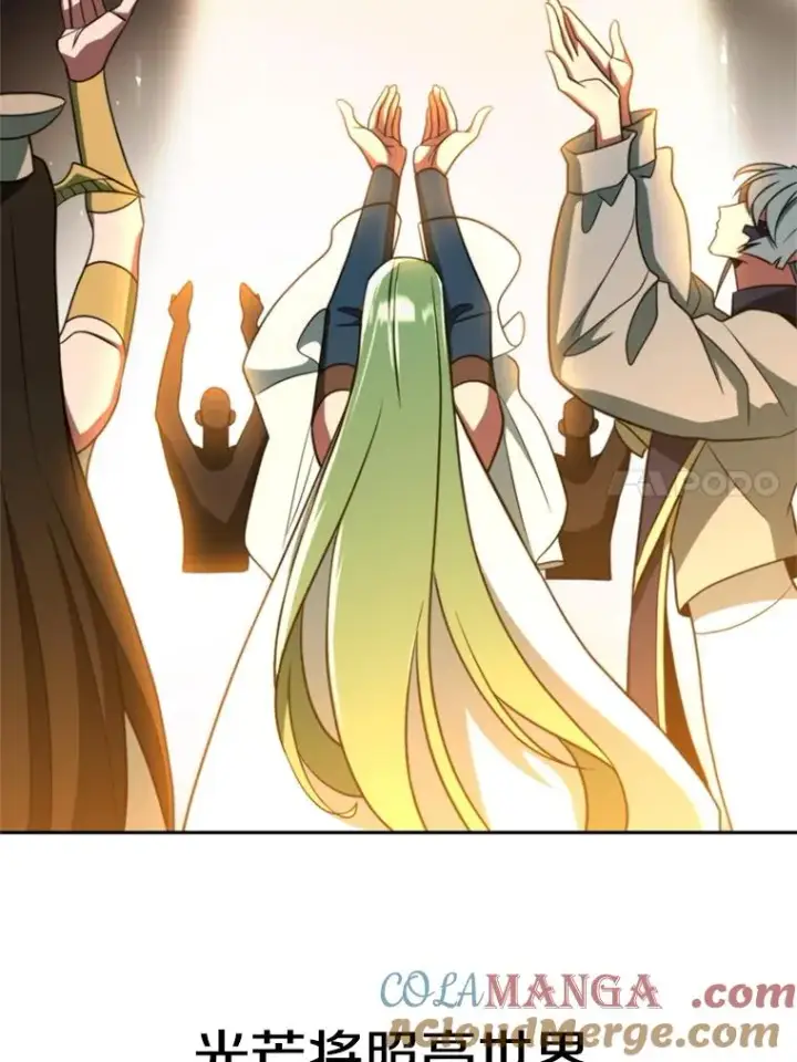 漫画《超越回归的大魔导师》119.真正的勇士第93张图