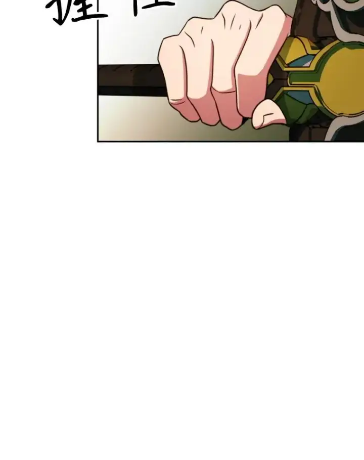 漫画《超越回归的大魔导师》120.无法制地带第23张图
