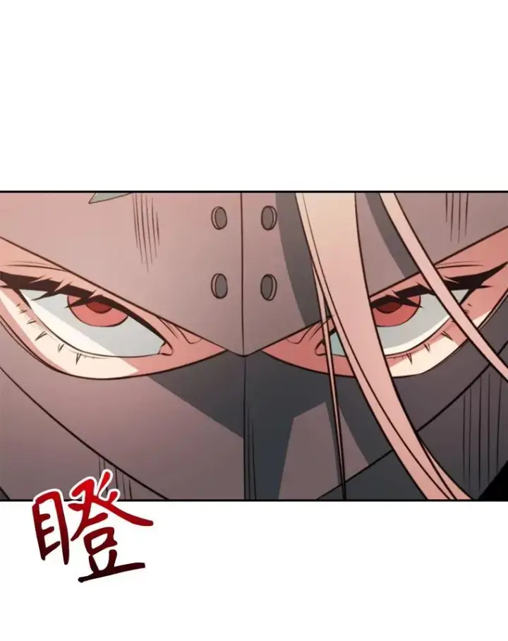 漫画《超越回归的大魔导师》120.无法制地带第40张图