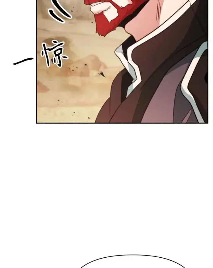 漫画《超越回归的大魔导师》120.无法制地带第42张图