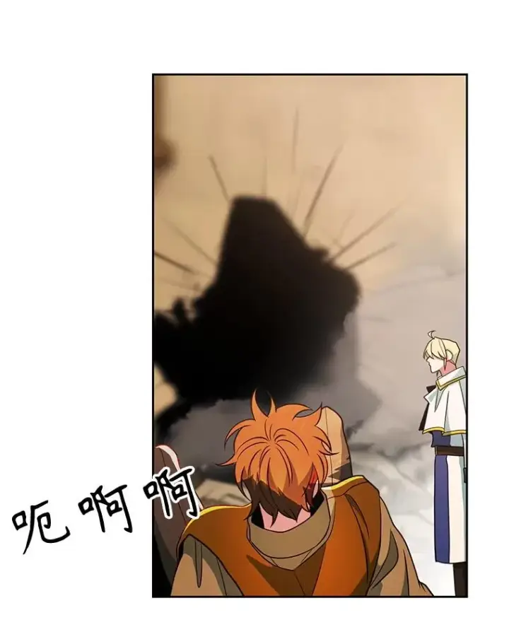 漫画《超越回归的大魔导师》120.无法制地带第62张图