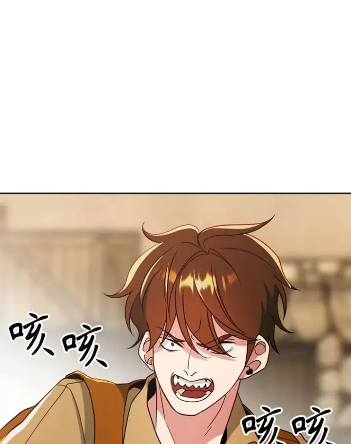 漫画《超越回归的大魔导师》120.无法制地带第63张图