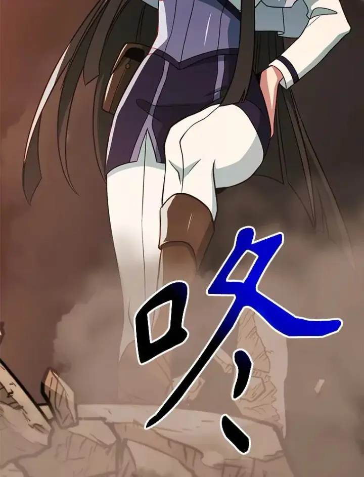 漫画《超越回归的大魔导师》120.无法制地带第72张图