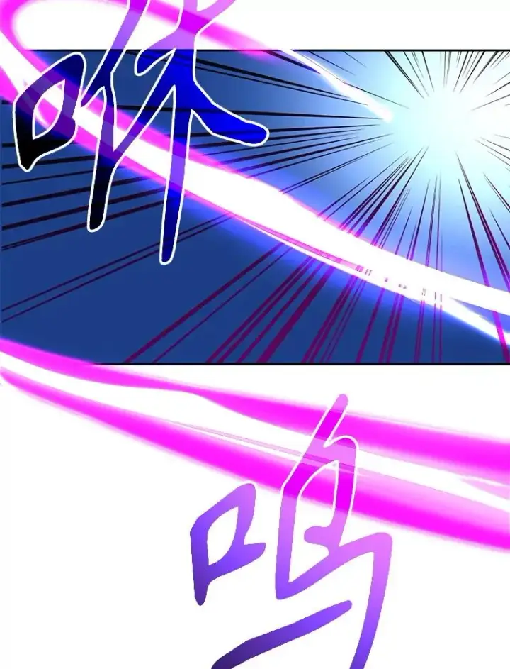 漫画《超越回归的大魔导师》120.无法制地带第75张图