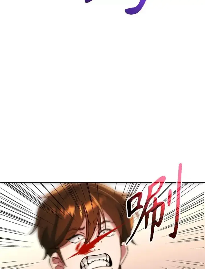 漫画《超越回归的大魔导师》120.无法制地带第76张图