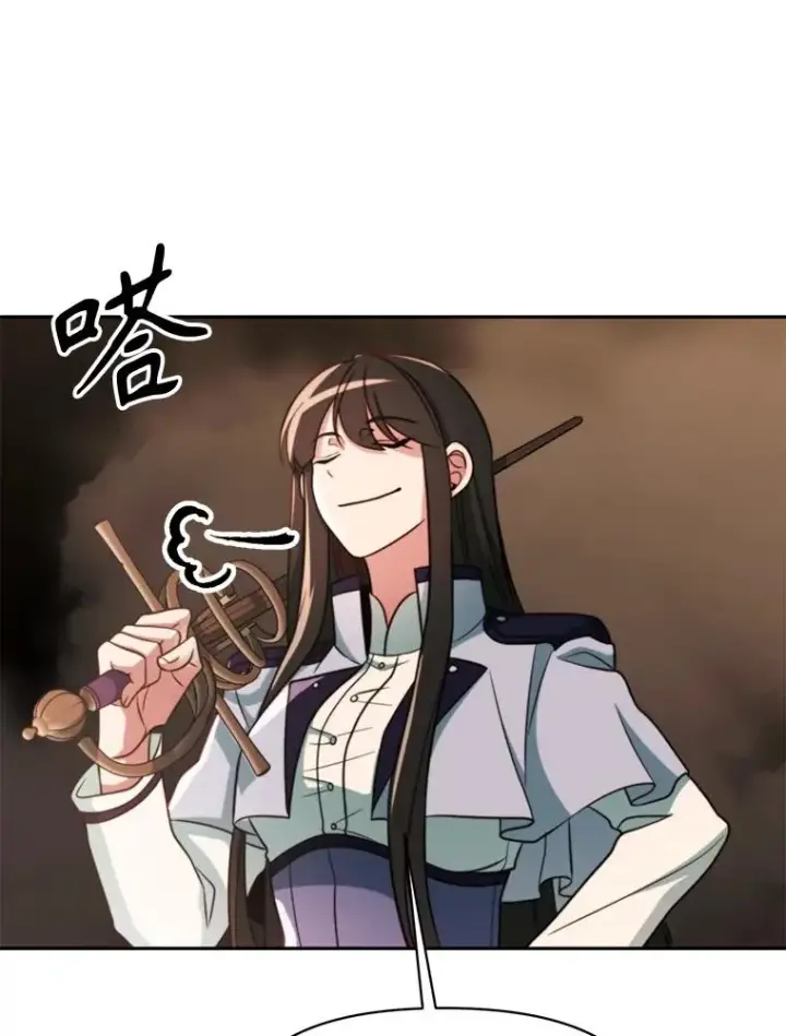 漫画《超越回归的大魔导师》120.无法制地带第80张图