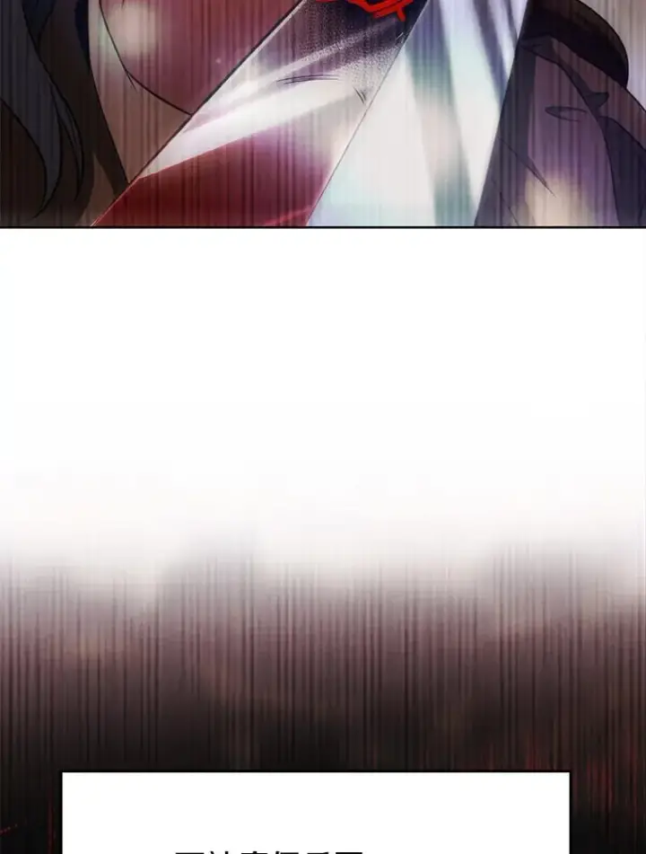 漫画《超越回归的大魔导师》121.魔物化第39张图