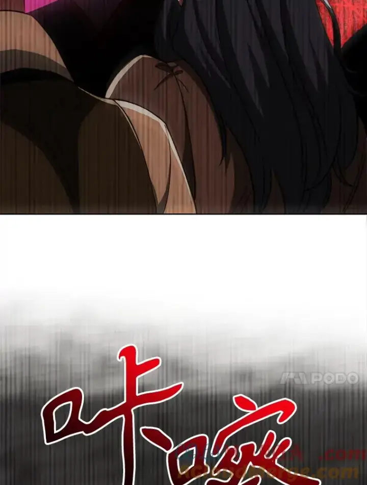 漫画《超越回归的大魔导师》121.魔物化第41张图