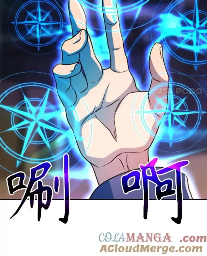 漫画《超越回归的大魔导师》121.魔物化第81张图