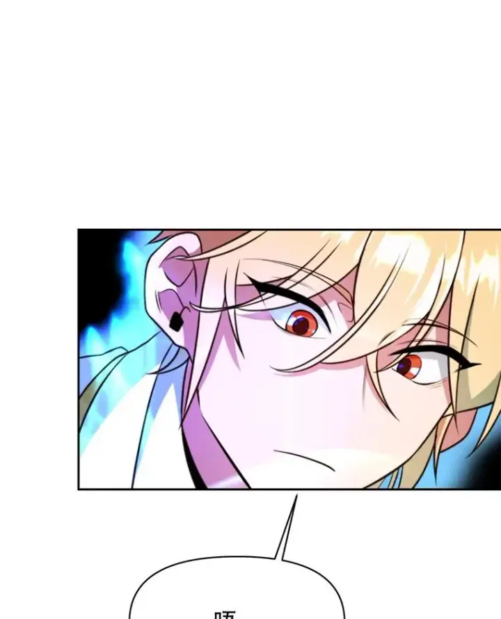 漫画《超越回归的大魔导师》121.魔物化第82张图