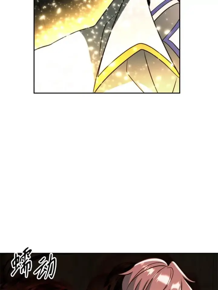 漫画《超越回归的大魔导师》122.将人带回第20张图