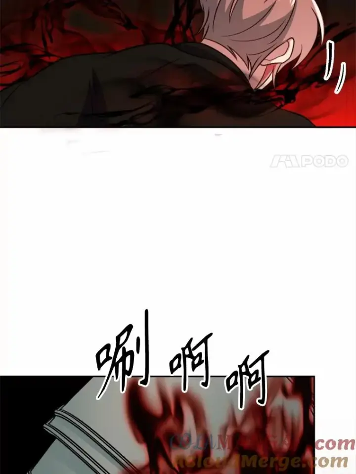 漫画《超越回归的大魔导师》122.将人带回第21张图