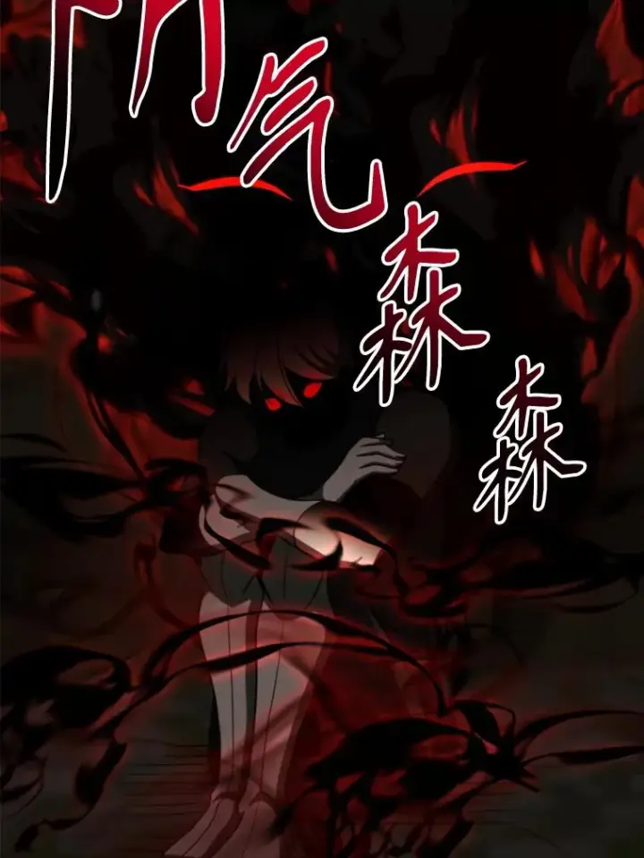 漫画《超越回归的大魔导师》122.将人带回第23张图