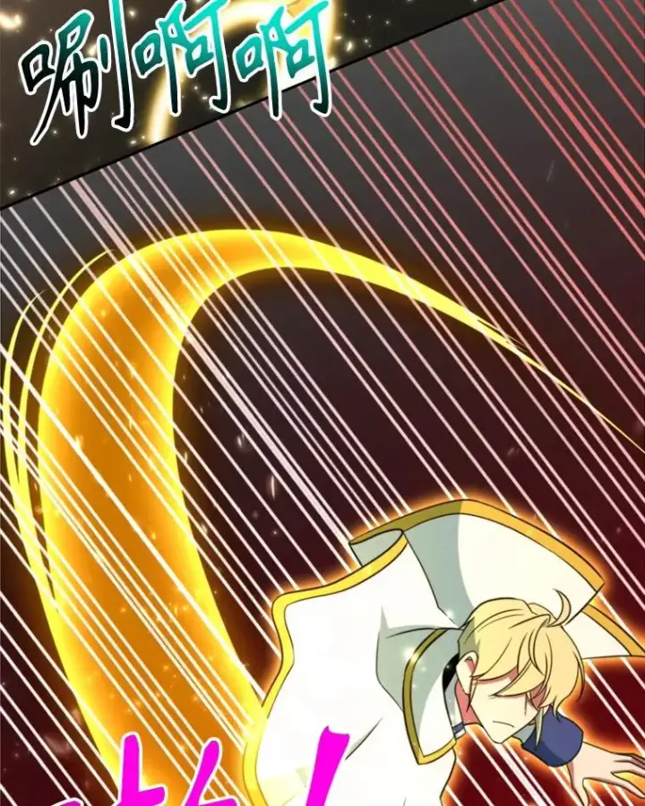 漫画《超越回归的大魔导师》122.将人带回第26张图