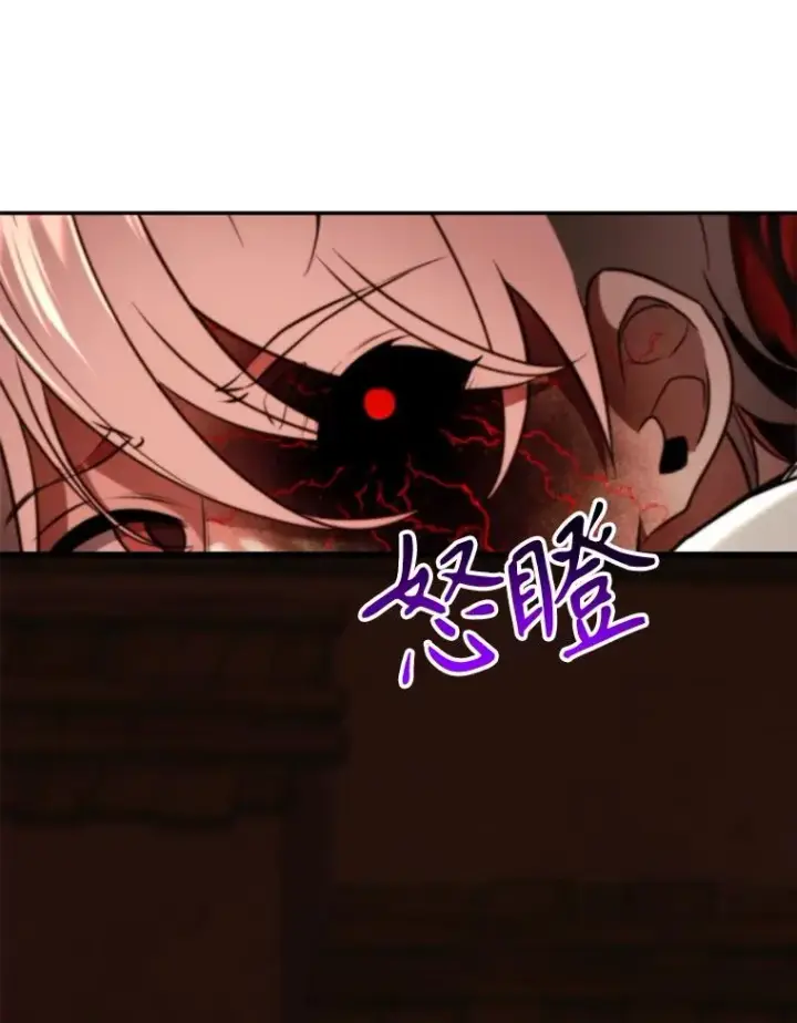 漫画《超越回归的大魔导师》122.将人带回第3张图