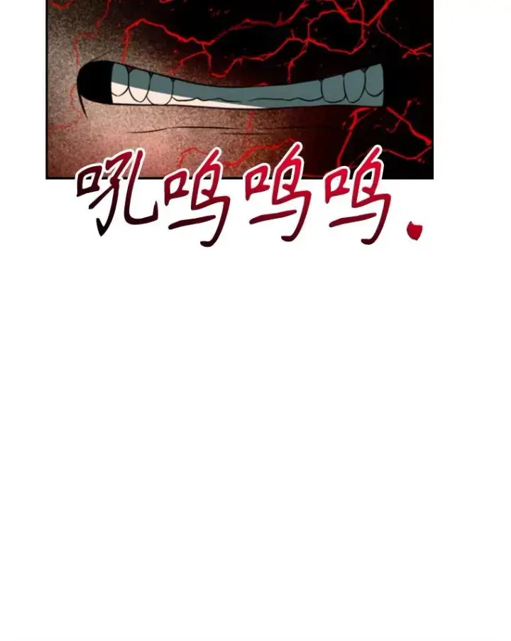漫画《超越回归的大魔导师》122.将人带回第35张图