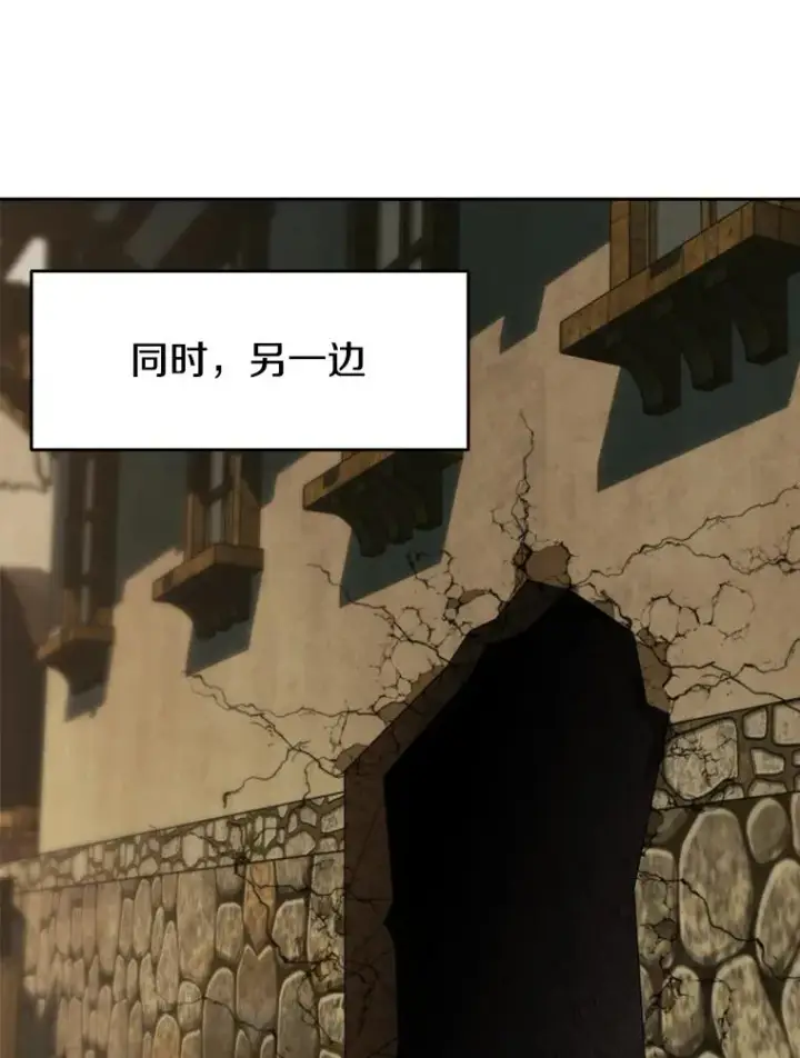 漫画《超越回归的大魔导师》122.将人带回第39张图