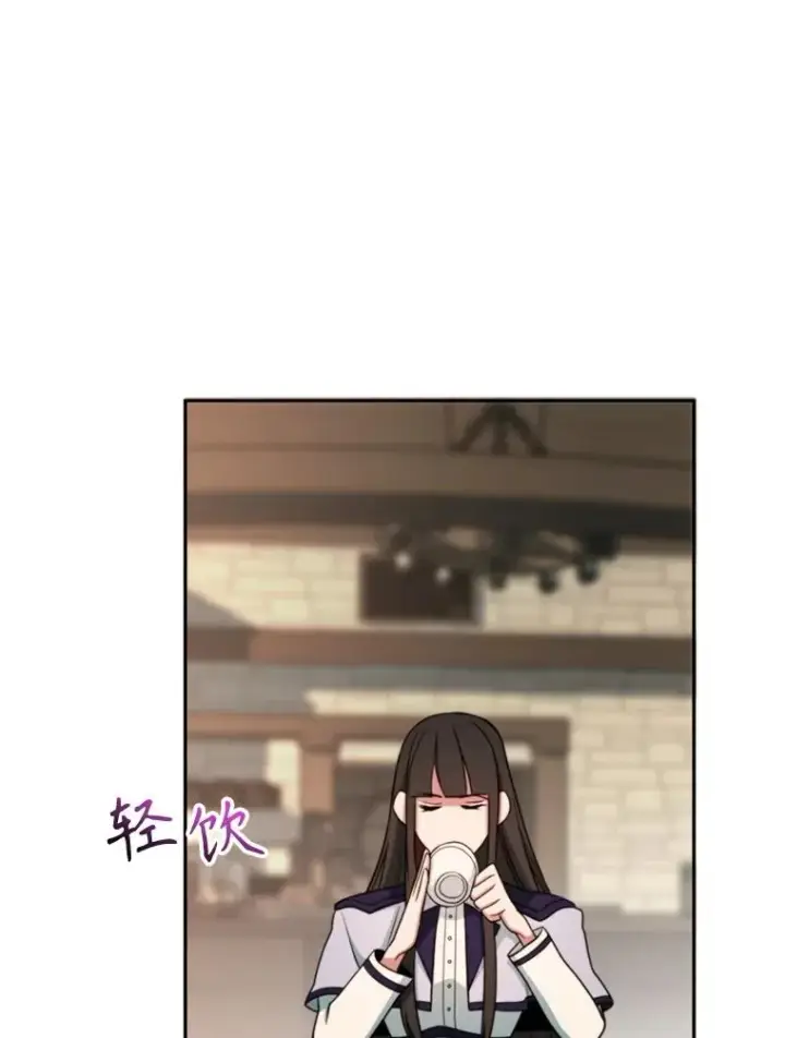 漫画《超越回归的大魔导师》122.将人带回第42张图