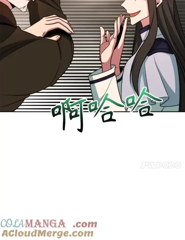 漫画《超越回归的大魔导师》122.将人带回第57张图