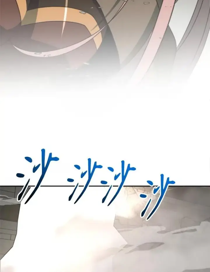 漫画《超越回归的大魔导师》122.将人带回第72张图