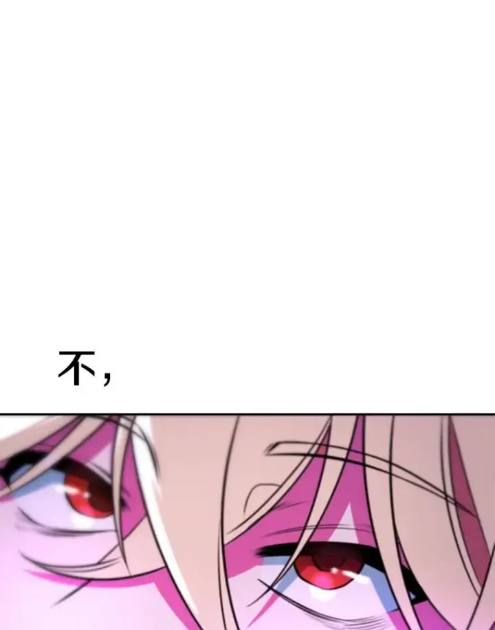 漫画《超越回归的大魔导师》124.制伏第50张图
