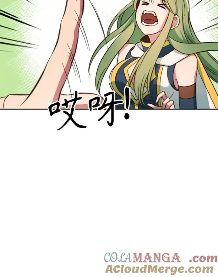 漫画《超越回归的大魔导师》125.苏醒第121张图