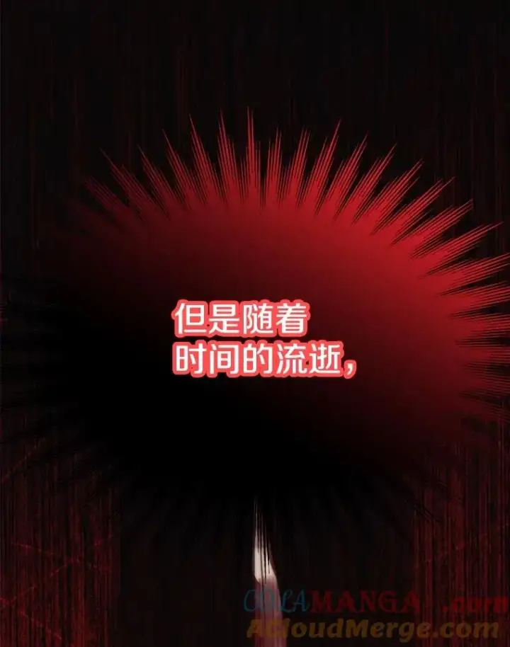 漫画《超越回归的大魔导师》125.苏醒第13张图