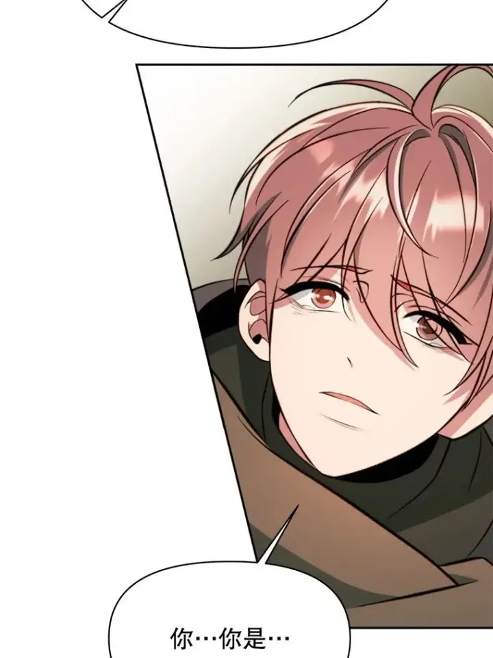 漫画《超越回归的大魔导师》125.苏醒第39张图