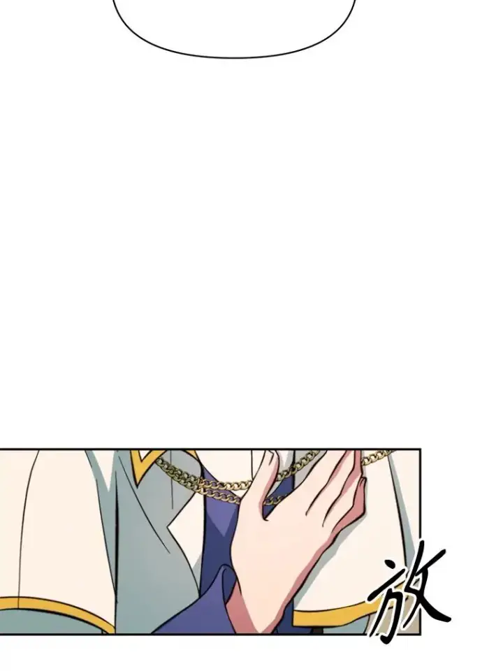 漫画《超越回归的大魔导师》125.苏醒第40张图