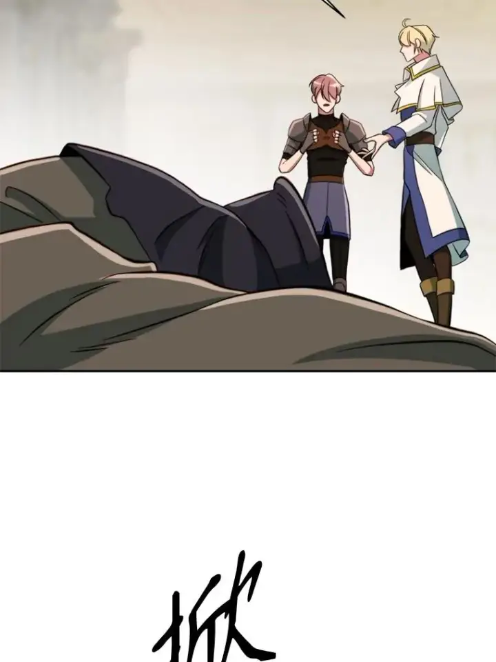 漫画《超越回归的大魔导师》125.苏醒第52张图