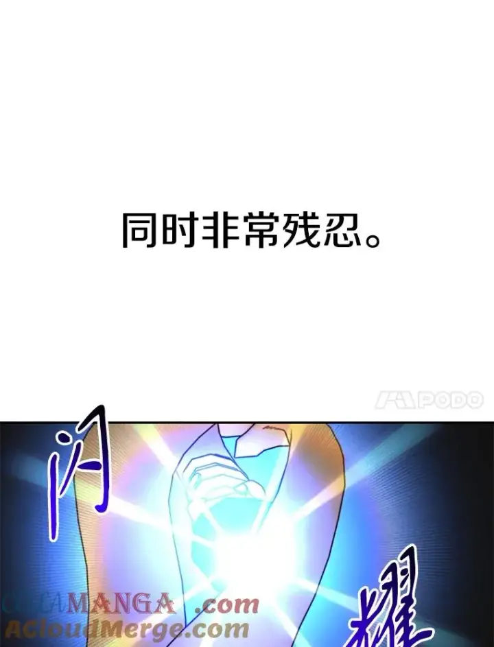 漫画《超越回归的大魔导师》125.苏醒第89张图