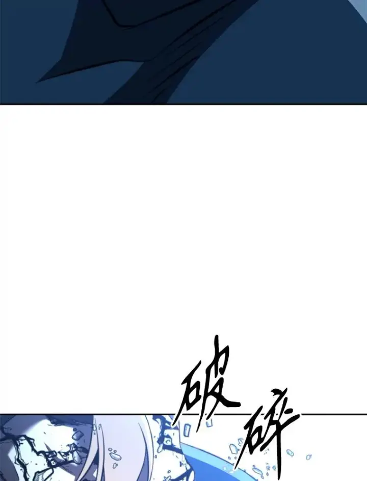 漫画《超越回归的大魔导师》125.苏醒第94张图
