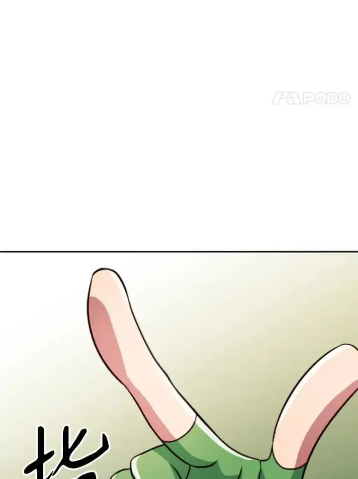 漫画《超越回归的大魔导师》126.第126话第123张图