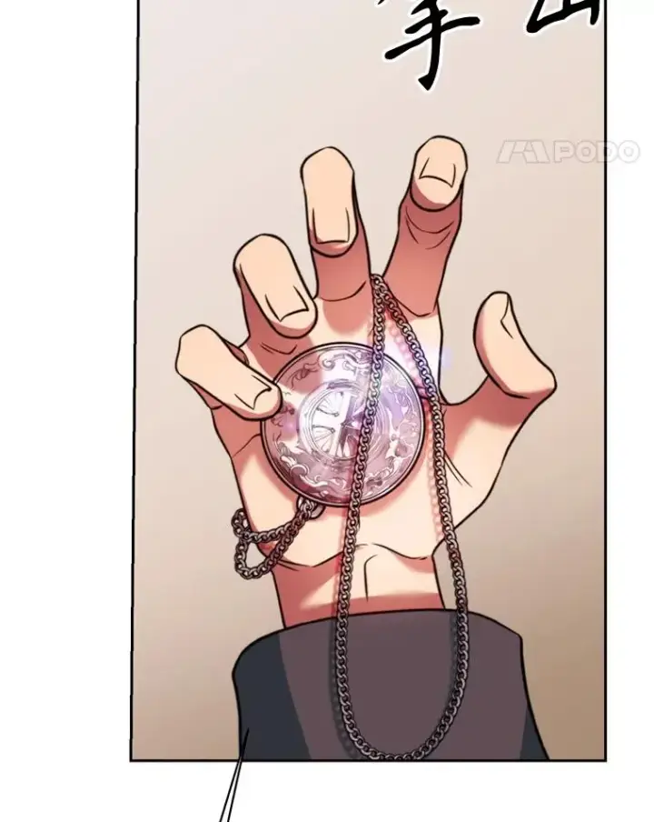 漫画《超越回归的大魔导师》126.第126话第44张图