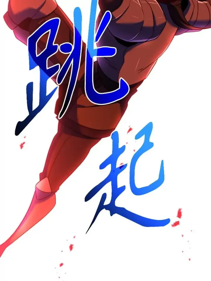 漫画《超越回归的大魔导师》126.第126话第48张图