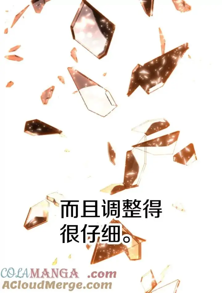 漫画《超越回归的大魔导师》127.赶路第101张图