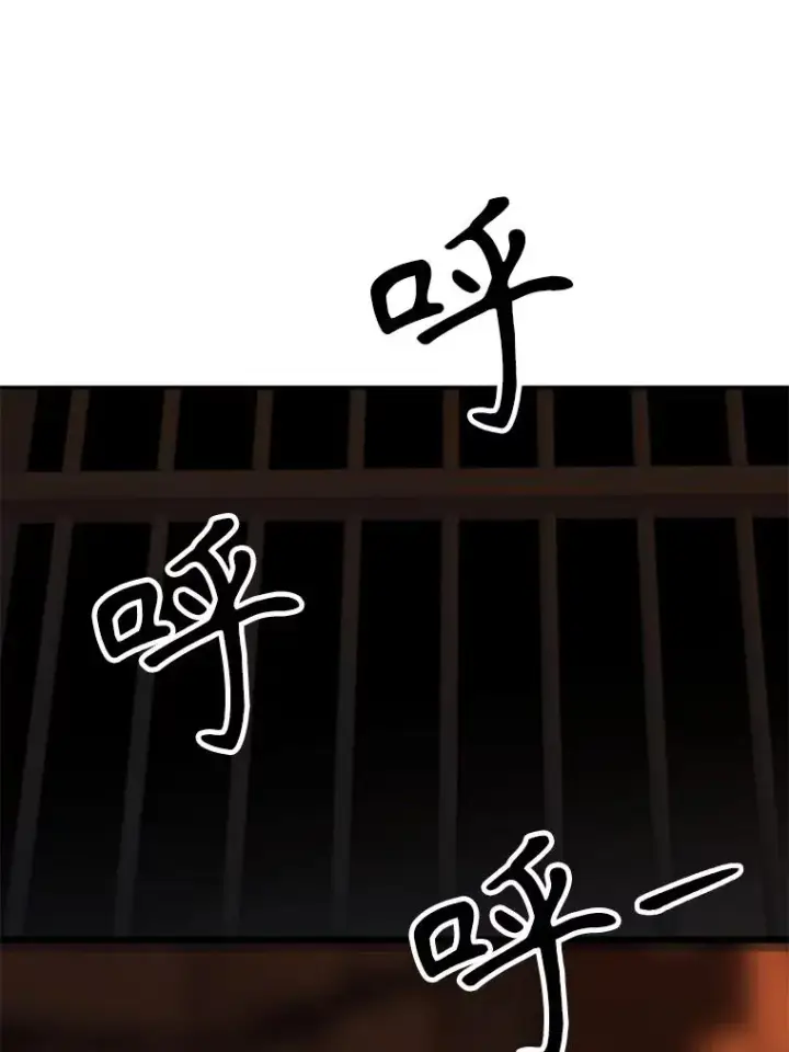漫画《超越回归的大魔导师》127.赶路第3张图