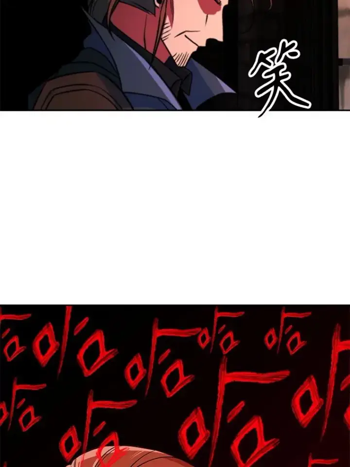 漫画《超越回归的大魔导师》127.赶路第31张图