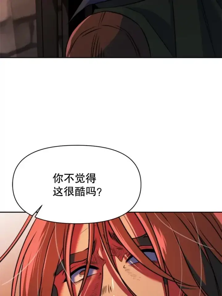 漫画《超越回归的大魔导师》127.赶路第35张图