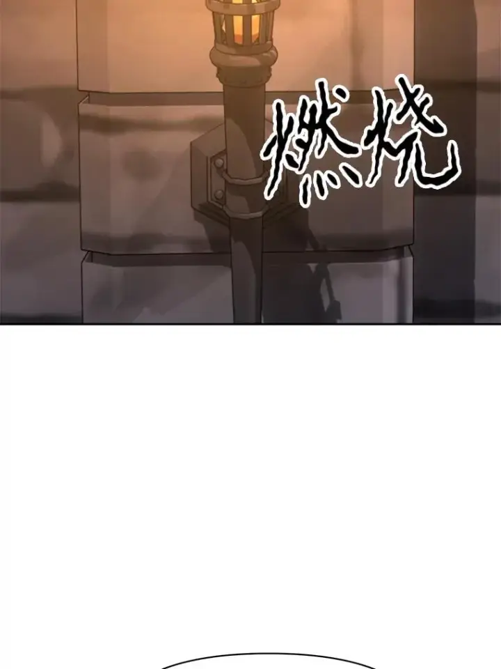 漫画《超越回归的大魔导师》127.赶路第38张图
