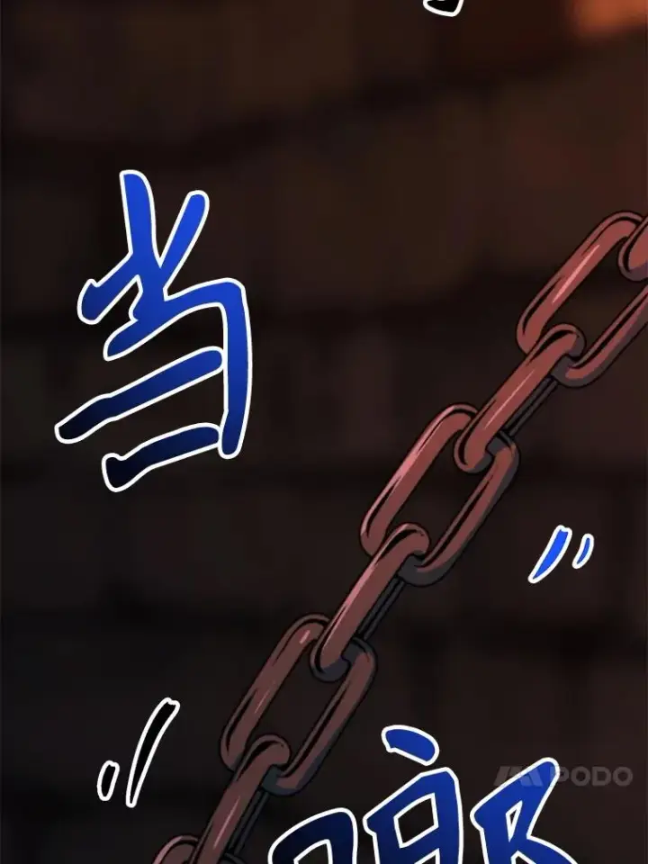 漫画《超越回归的大魔导师》127.赶路第4张图