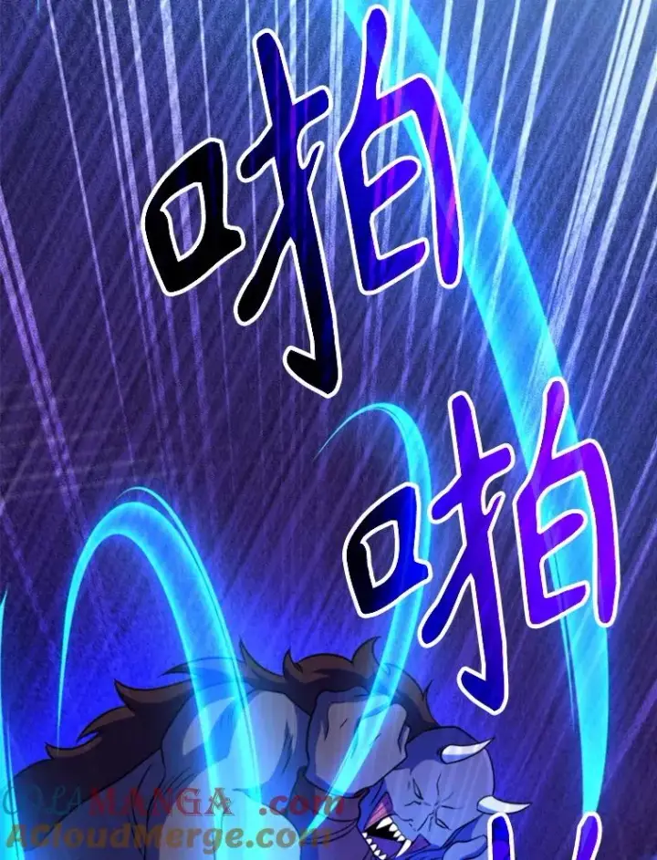 漫画《超越回归的大魔导师》127.赶路第61张图