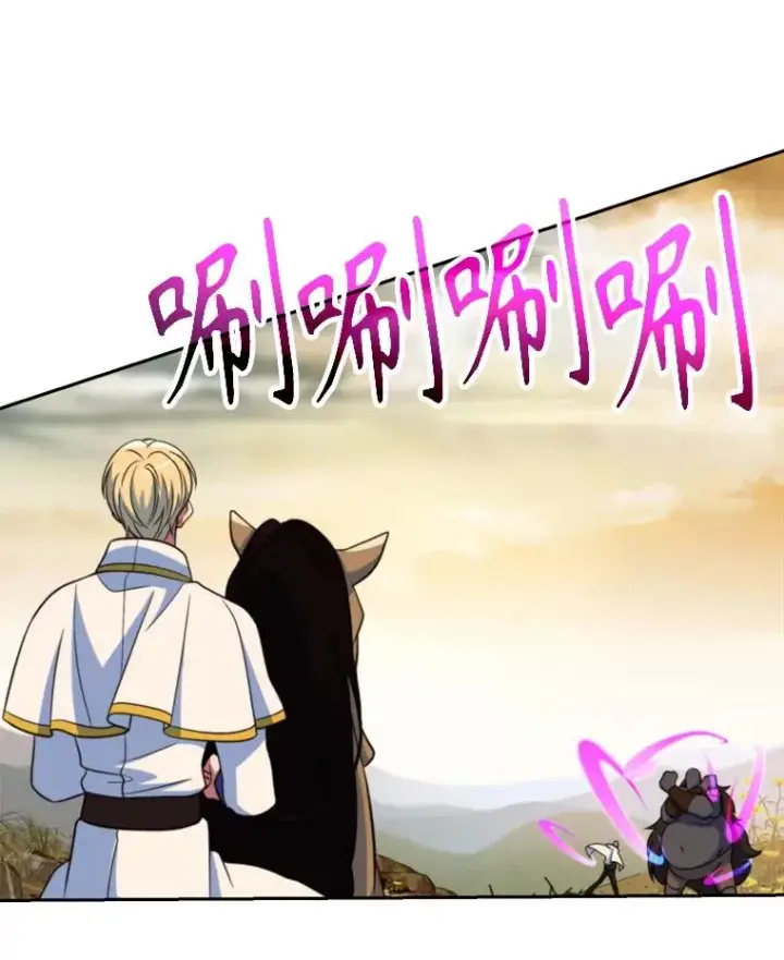 漫画《超越回归的大魔导师》127.赶路第68张图