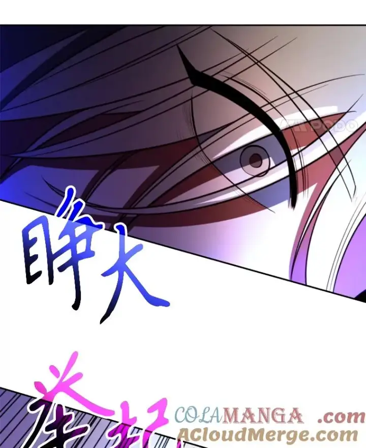 漫画《超越回归的大魔导师》127.赶路第73张图