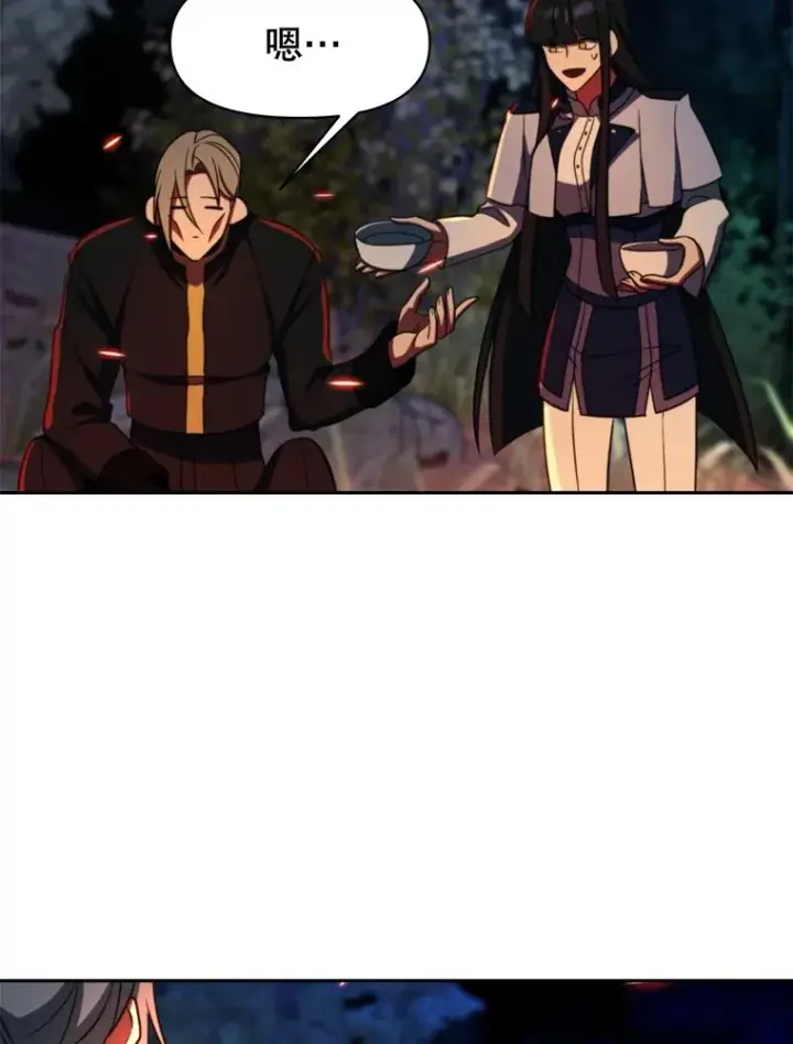 漫画《超越回归的大魔导师》127.赶路第88张图