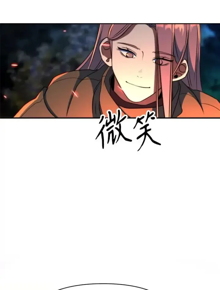 漫画《超越回归的大魔导师》127.赶路第98张图