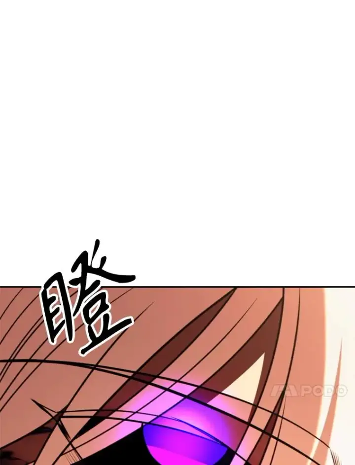 漫画《超越回归的大魔导师》128.潜伏第14张图